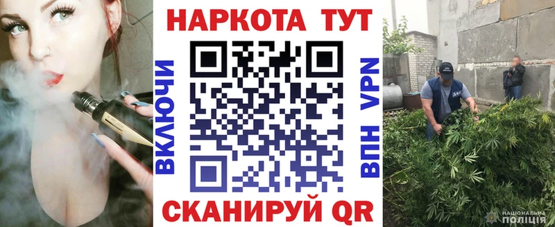 Купить закладку COCAIN  Меф мяу мяу  СК  Канабис  АМФ  БУТИРАТ  ГАШИШ  Полярный