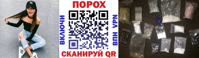 Купить закладки  Полярный  АМФЕТАМИН Premium 