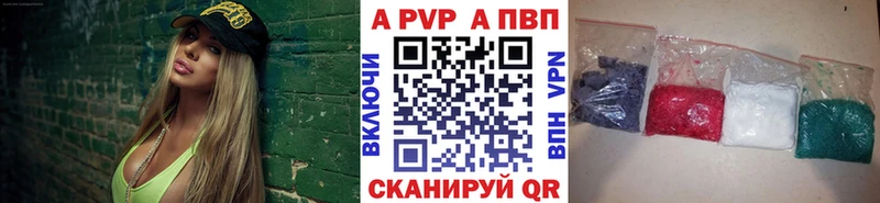 Alpha-PVP мука  Купить  Полярный 
