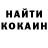 Экстази XTC Criminal Mind