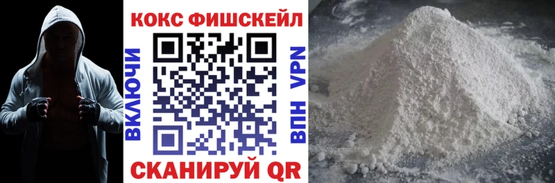 Cocaine Эквадор Полярный