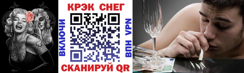 Кокаин VHQ  Купить  Полярный 