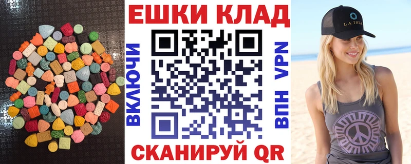 Купить где  Полярный  Экстази круглые 