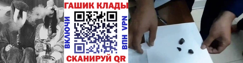 Гашиш VHQ  Купить где  Полярный 