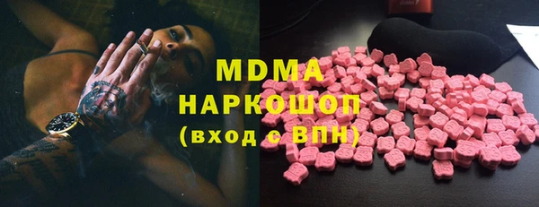 MDMA Бородино