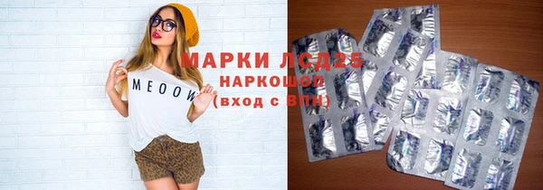 MDMA Бронницы