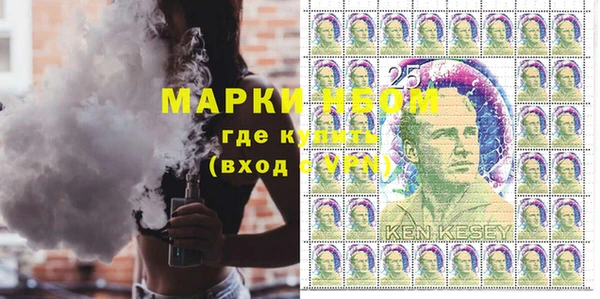 героин Бугульма