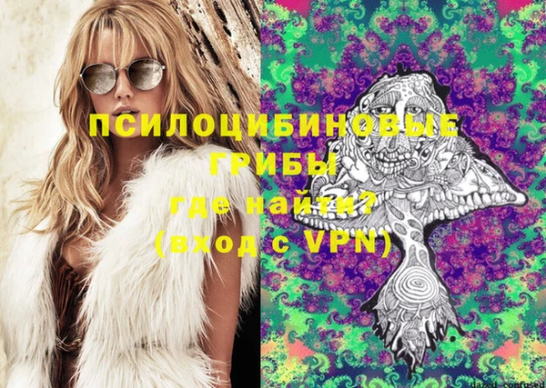 MDMA Бронницы