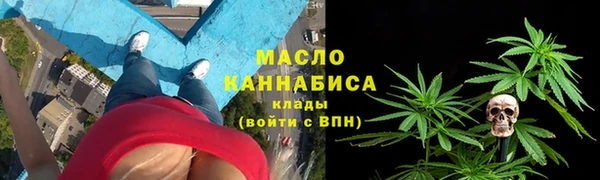 MDMA Бородино
