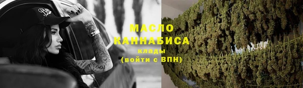 героин Бугульма