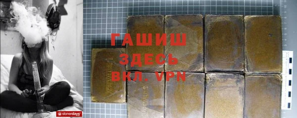 MDMA Бородино