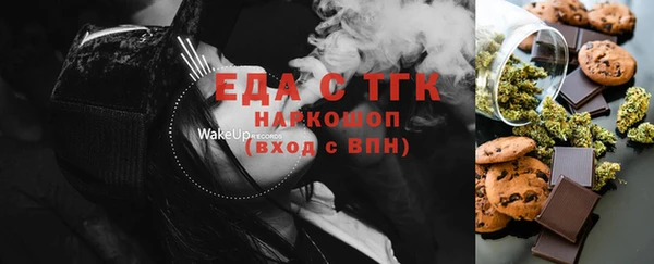 MDMA Бородино