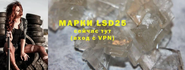 MDMA Бородино