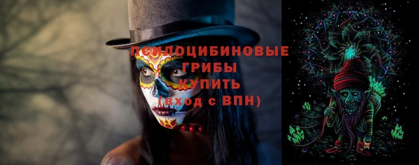 героин Бугульма