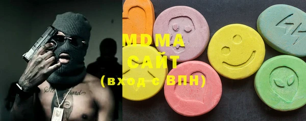MDMA Бородино