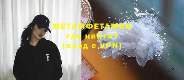 MDMA Бронницы