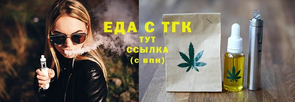 MDMA Бородино