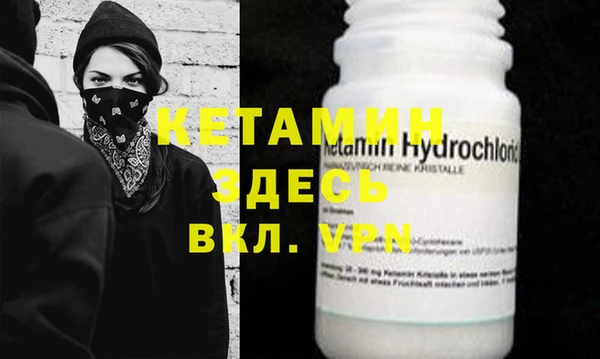 героин Бугульма