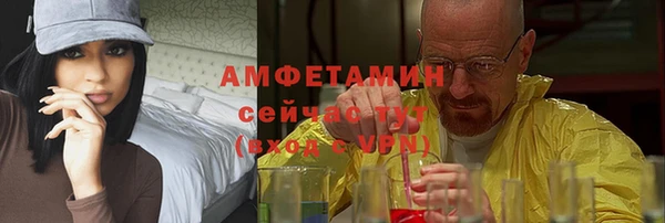 героин Бугульма