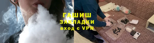 героин Бугульма