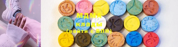 MDMA Бронницы