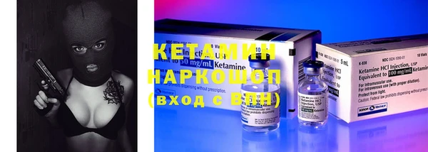 MDMA Бронницы