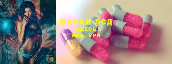 MDMA Бронницы