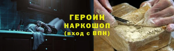 MDMA Бронницы