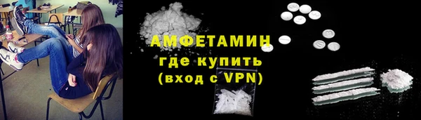 MDMA Бородино