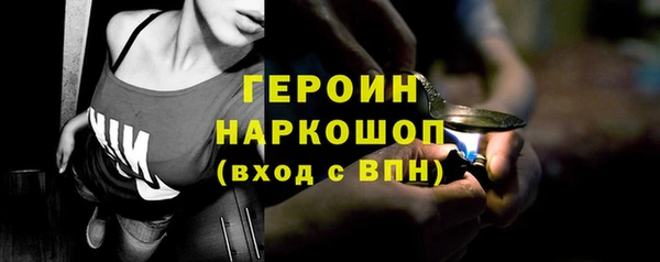 MDMA Бородино