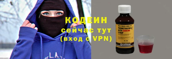 MDMA Бронницы