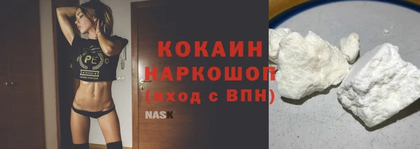 MDMA Бронницы