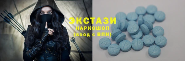 MDMA Бронницы