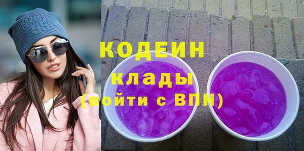 MDMA Бронницы