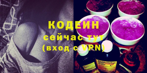MDMA Бородино