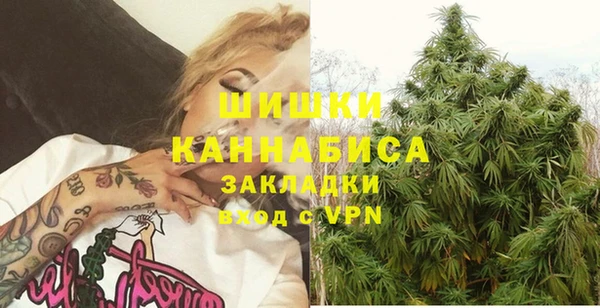 героин Бугульма