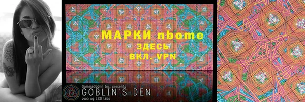 героин Бугульма