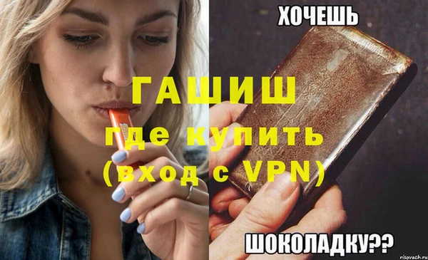 MDMA Бородино