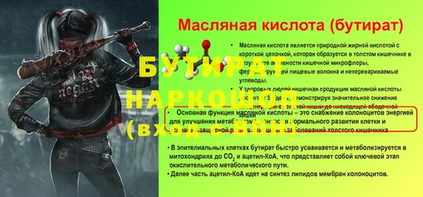 MDMA Бронницы
