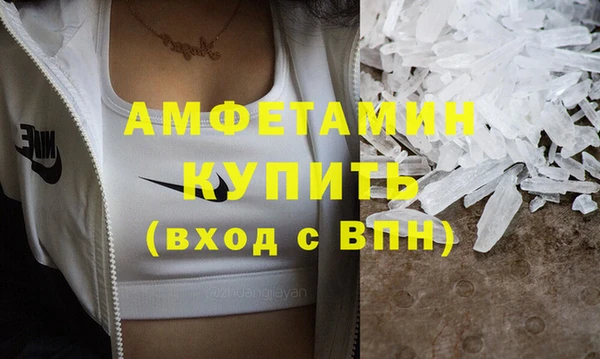 героин Бугульма
