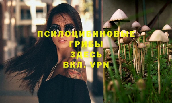 героин Бугульма
