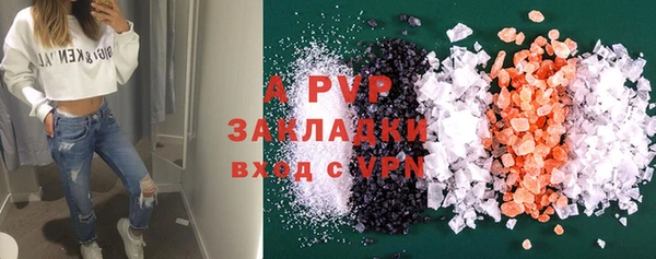 MDMA Бородино