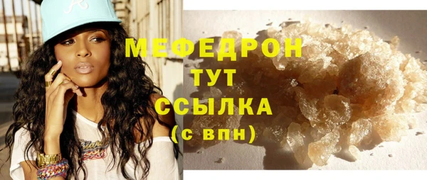 MDMA Бородино