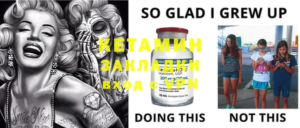 героин Бугульма