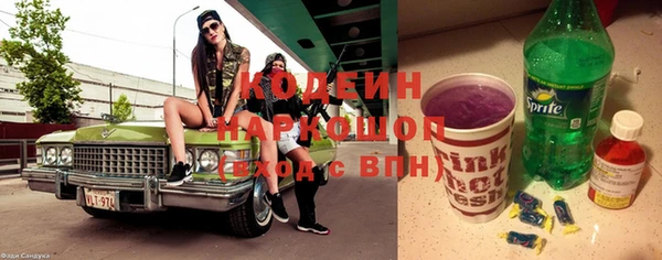 героин Бугульма