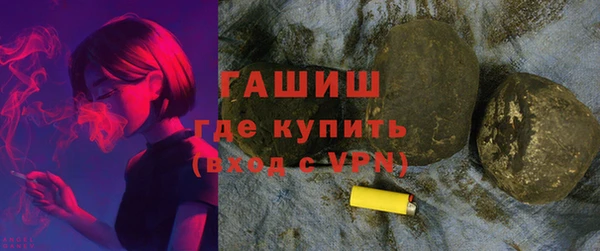 MDMA Бородино
