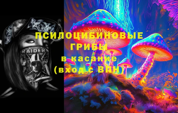 MDMA Бронницы