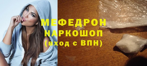 MDMA Бородино