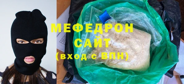 MDMA Бронницы