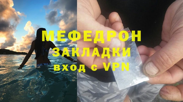 героин Бугульма